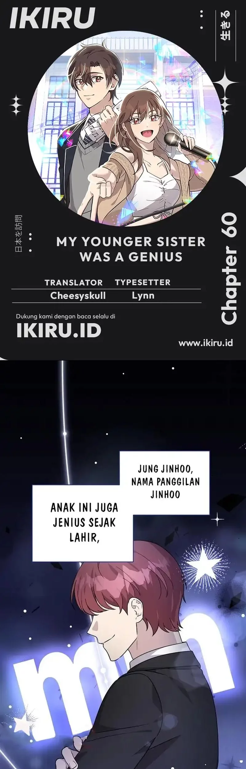 Baca Komik My Younger Sister Was a Genius Chapter 60 Gambar 1