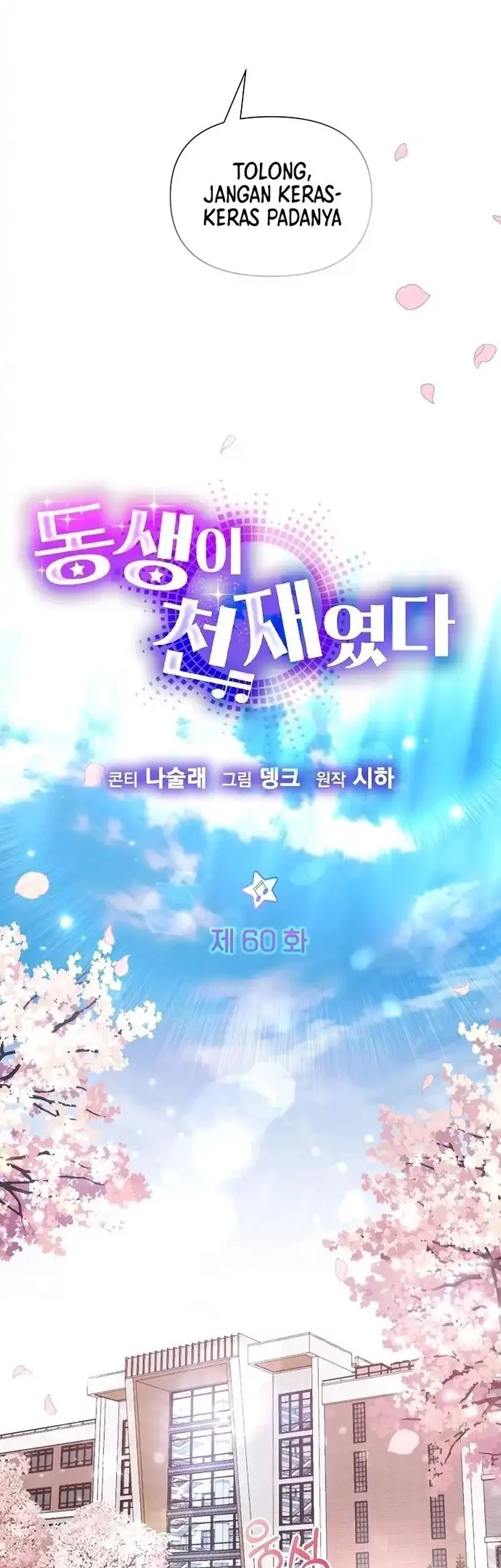 My Younger Sister Was a Genius Chapter 60 Gambar 13