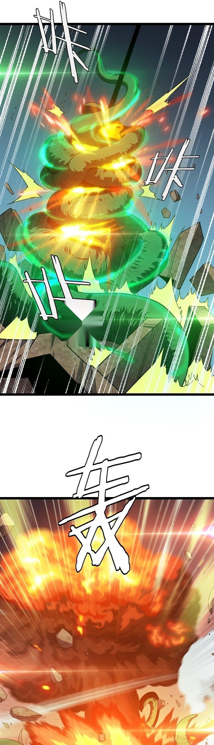 Myriad Tribes Invasion: Rearguard’s Resolute Unity Chapter 50 Gambar 26