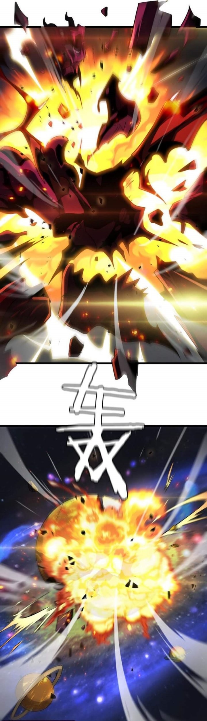 Myriad Tribes Invasion: Rearguard’s Resolute Unity Chapter 51 Gambar 36