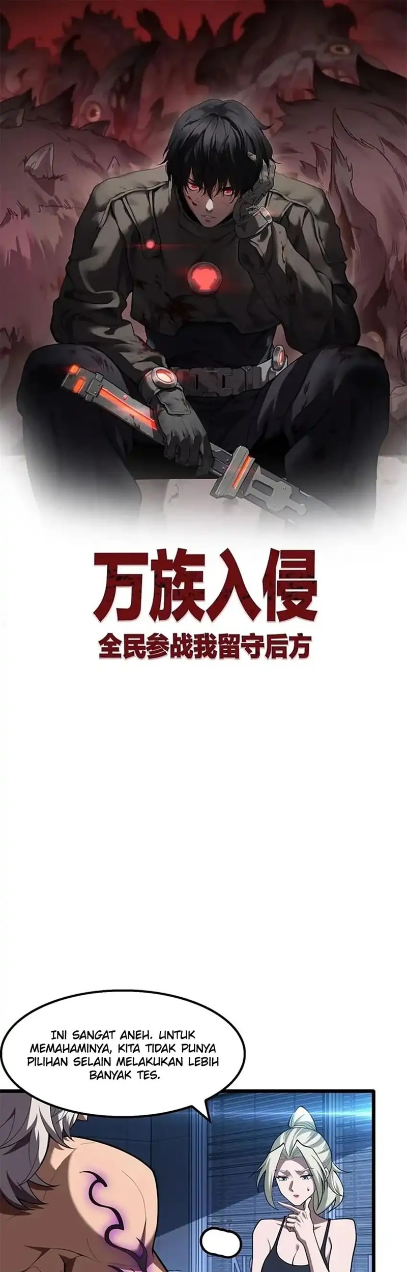 Baca Komik Myriad Tribes Invasion: Rearguard’s Resolute Unity Chapter 53 Gambar 1