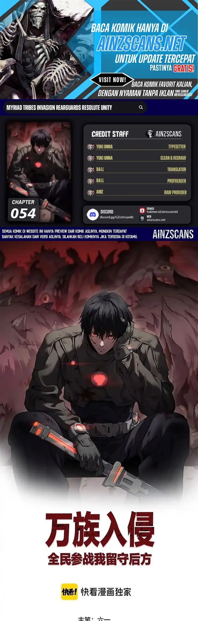 Baca Komik Myriad Tribes Invasion: Rearguard’s Resolute Unity Chapter 54 Gambar 1