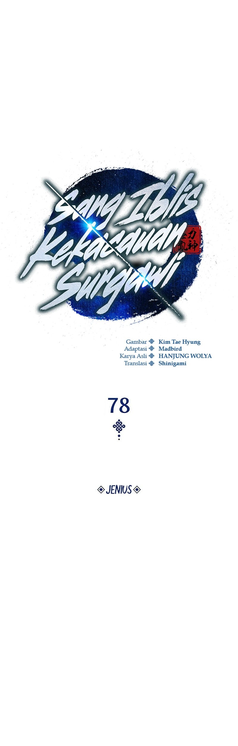Myst, Might, Mayhem (Legend Of Heavenly Chaos Demon) Chapter 78 Gambar 22