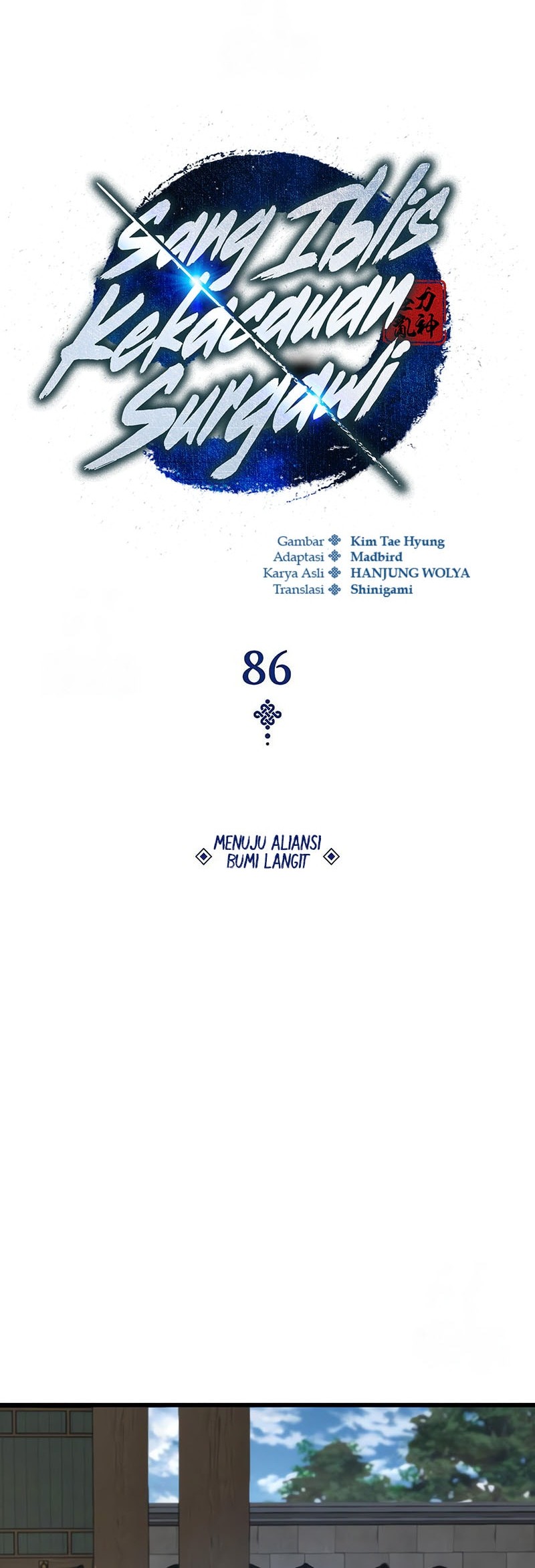 Myst, Might, Mayhem (Legend Of Heavenly Chaos Demon) Chapter 86 Gambar 13