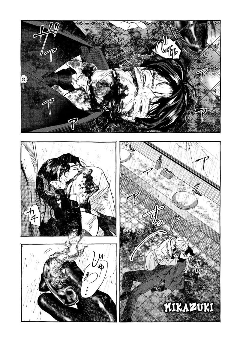 Myther Chapter 1.1 Gambar 15