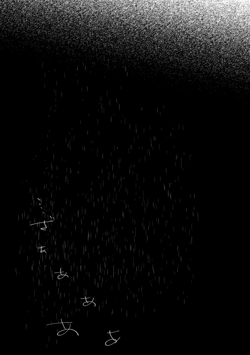 Myther Chapter 1.1 Gambar 20