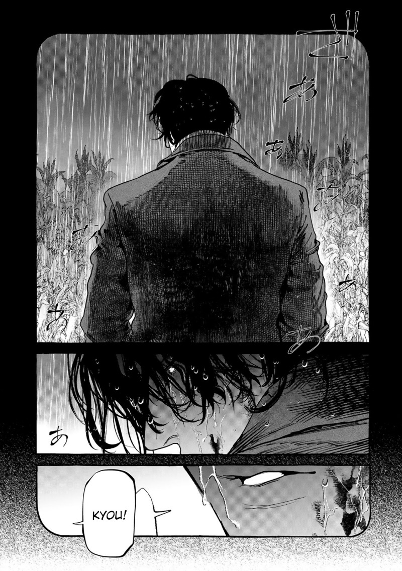 Myther Chapter 1.1 Gambar 21