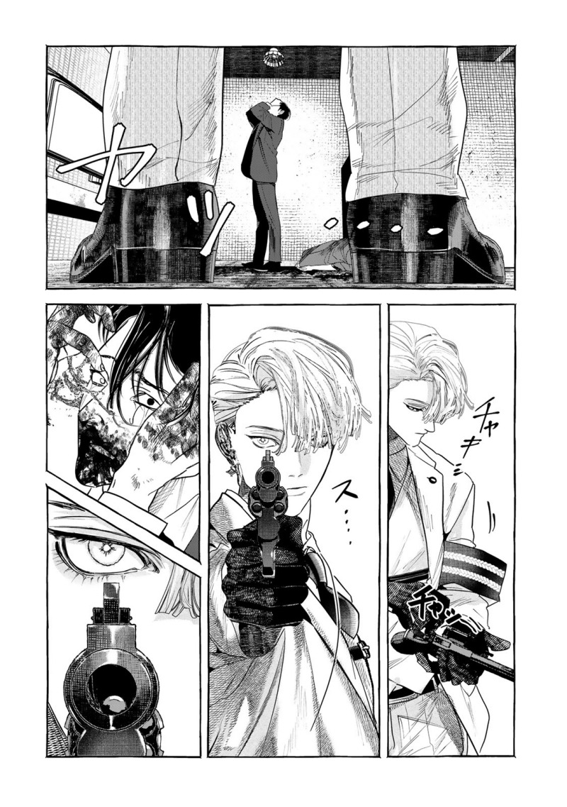 Myther Chapter 1.1 Gambar 8