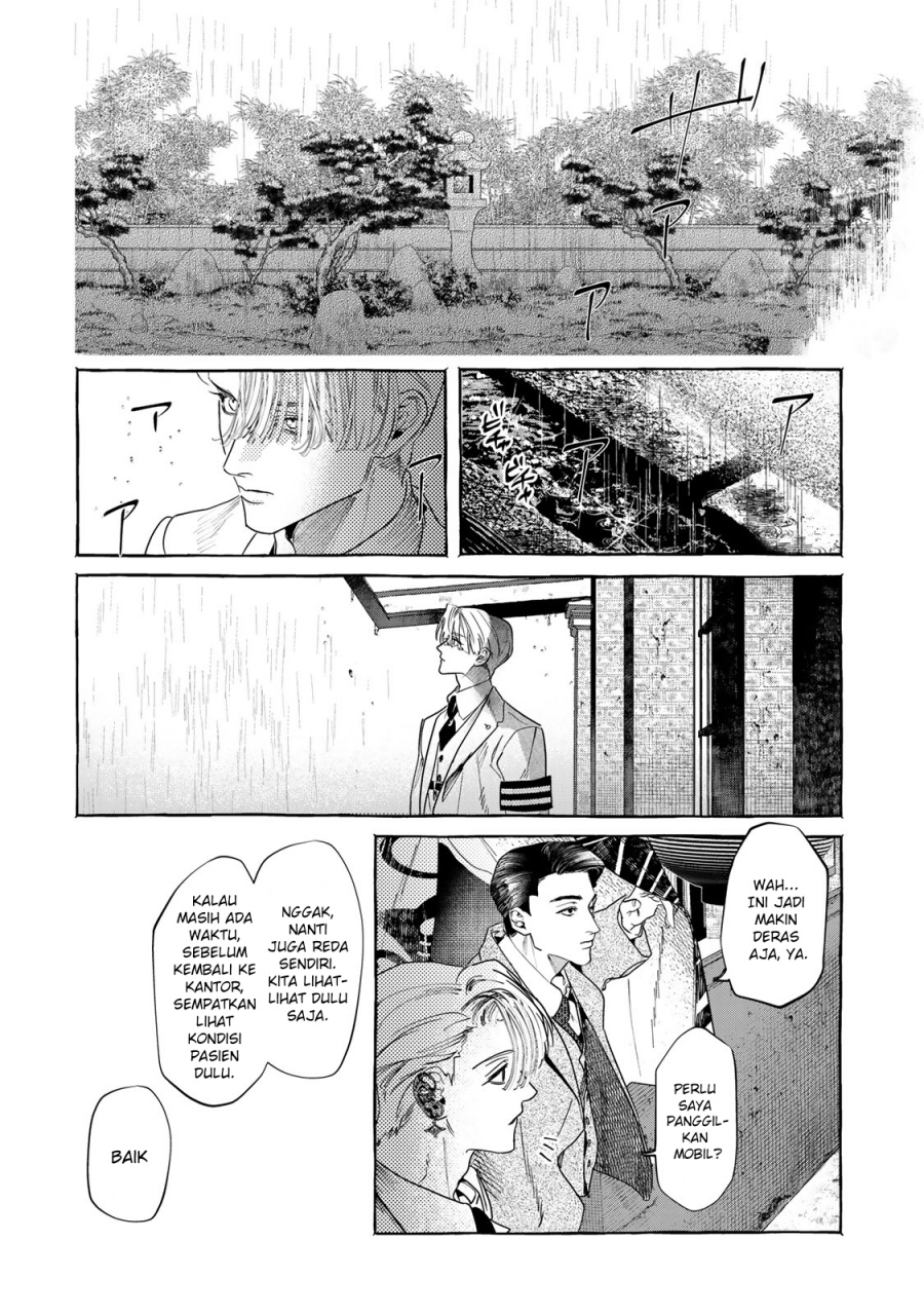 Baca Komik Myther Chapter 1.2 Gambar 1