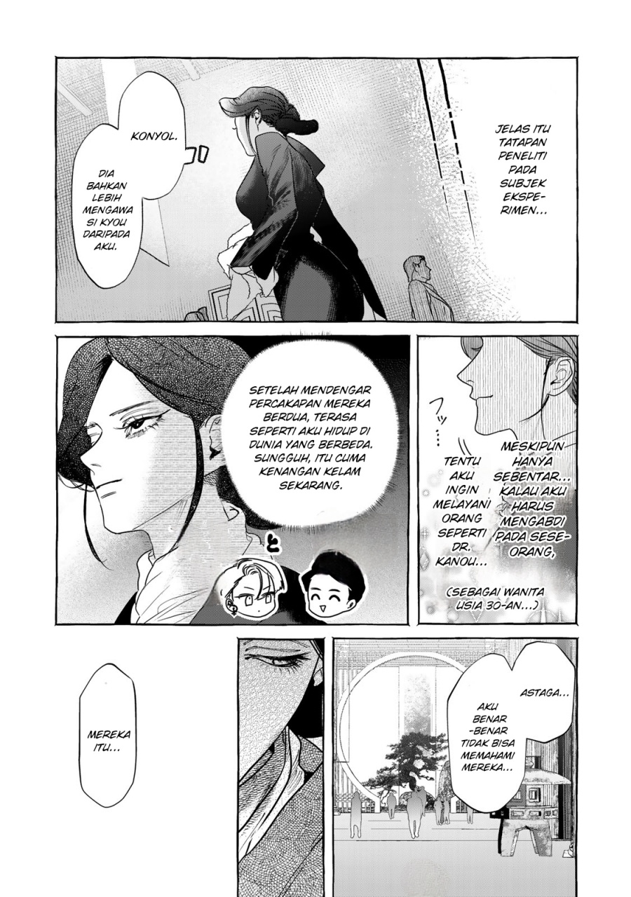 Myther Chapter 1.2 Gambar 18