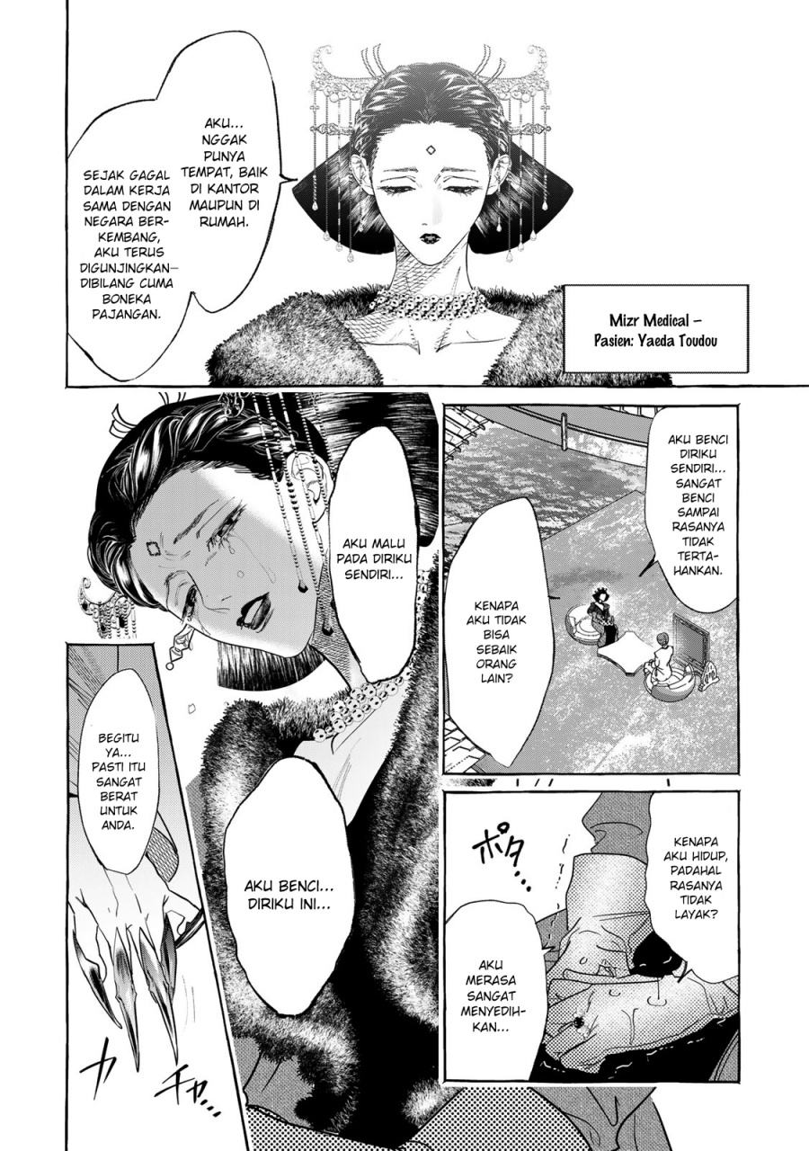 Myther Chapter 1.2 Gambar 19