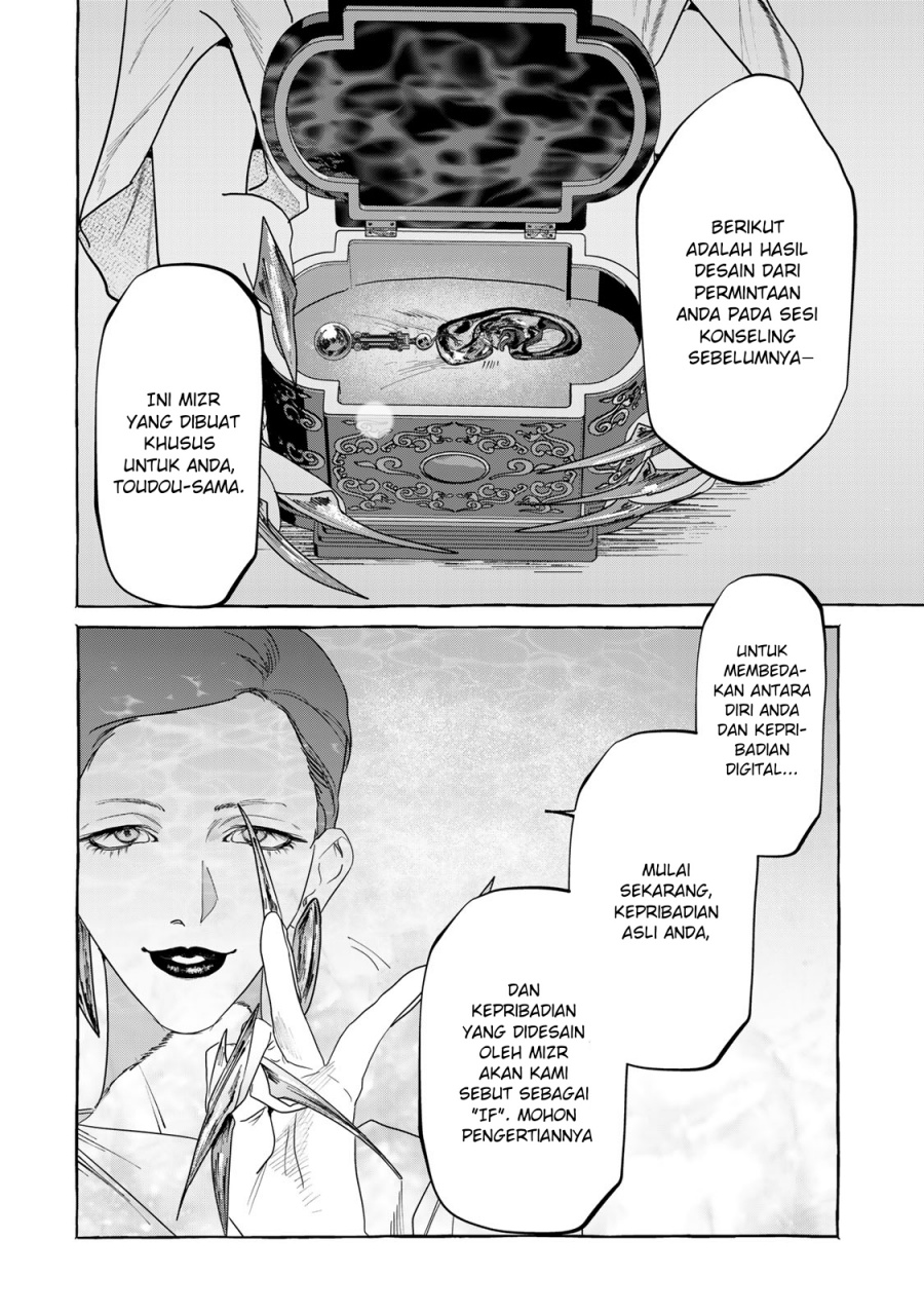 Myther Chapter 1.2 Gambar 21