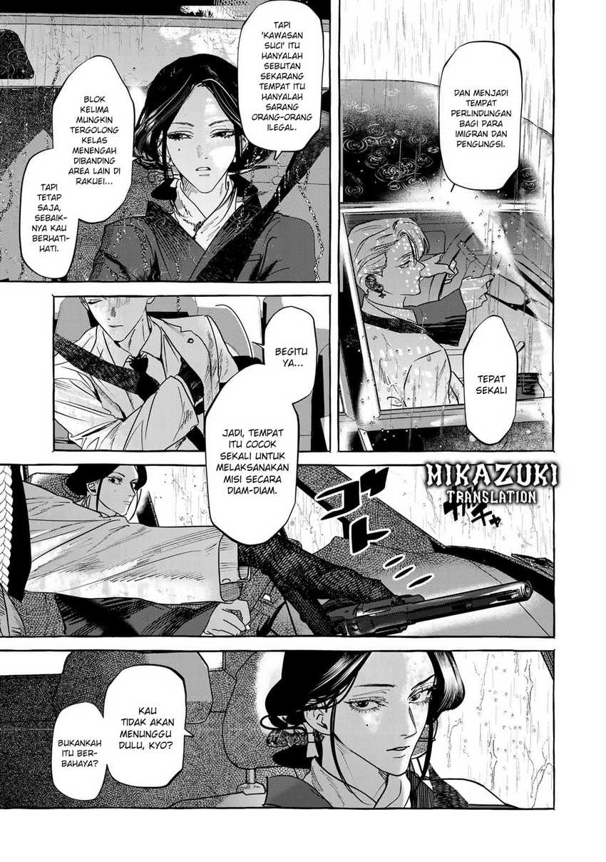 Myther Chapter 2.1 Gambar 3