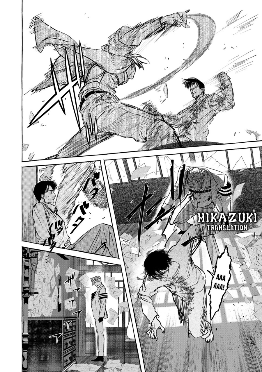 Myther Chapter 2.2 Gambar 15