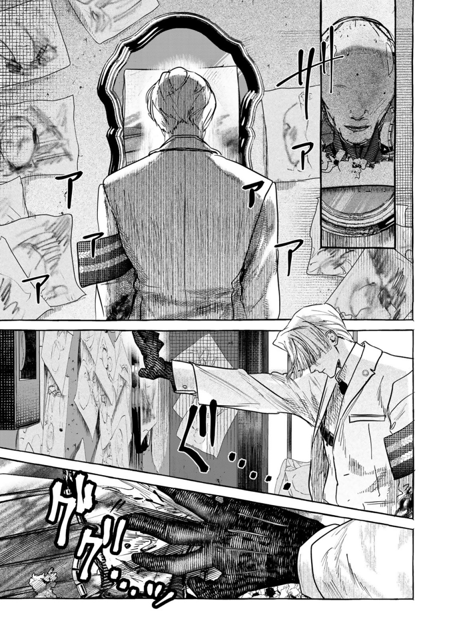 Myther Chapter 2.2 Gambar 16