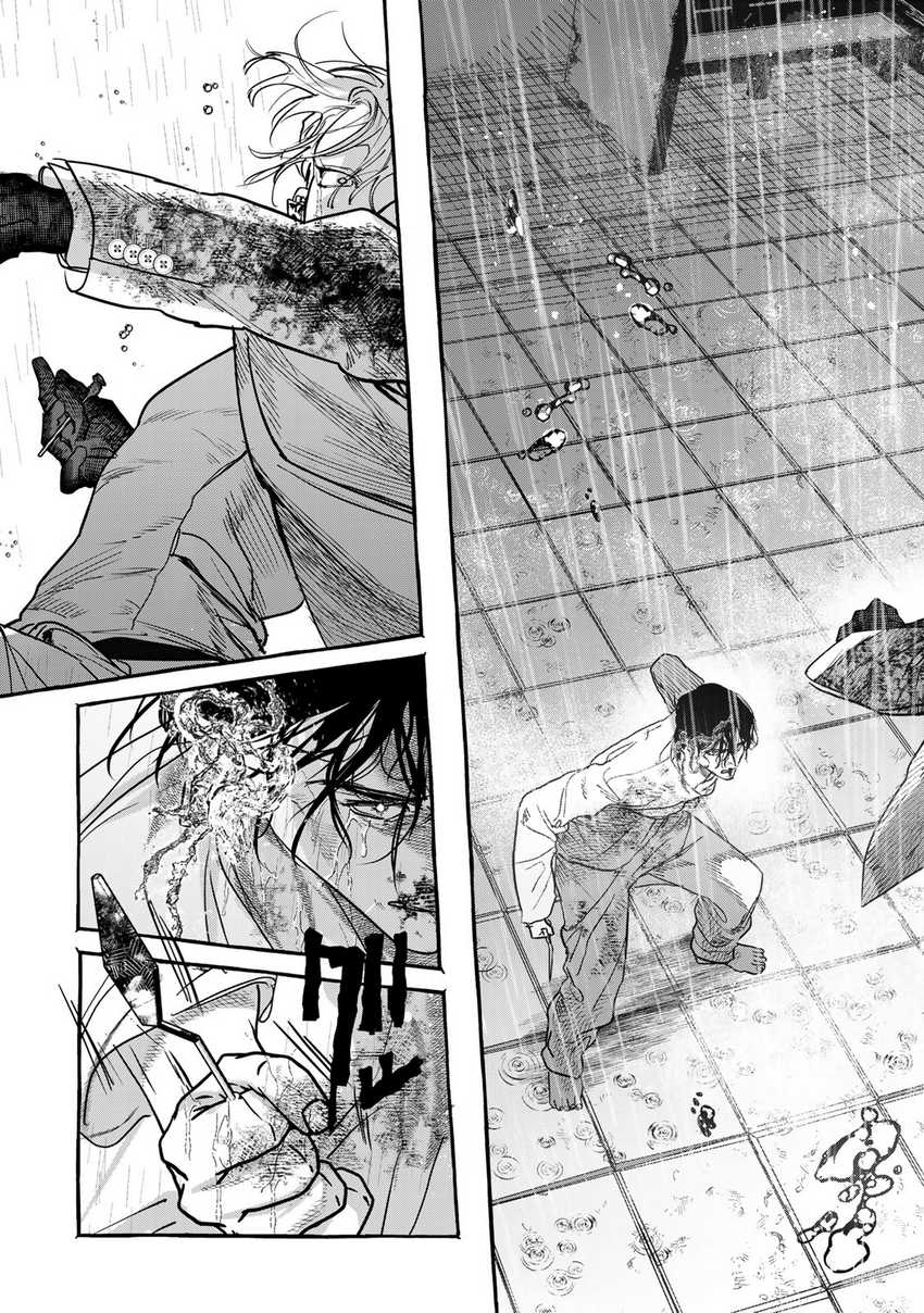 Myther Chapter 3.1 Gambar 12