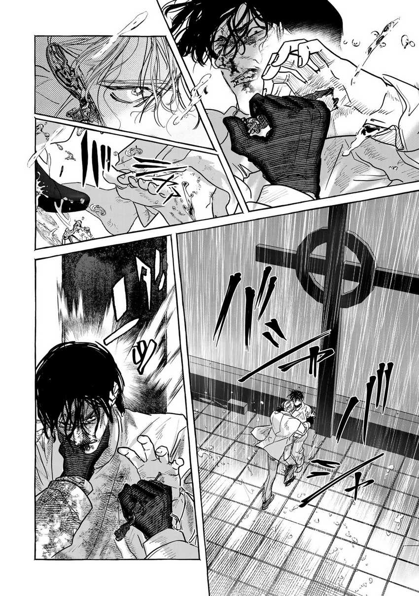 Myther Chapter 3.1 Gambar 19