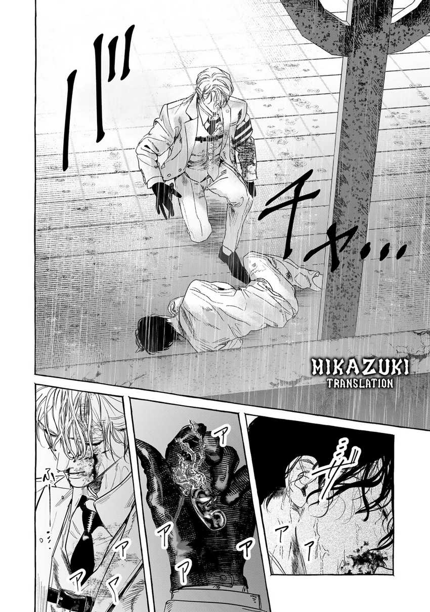 Myther Chapter 3.1 Gambar 25