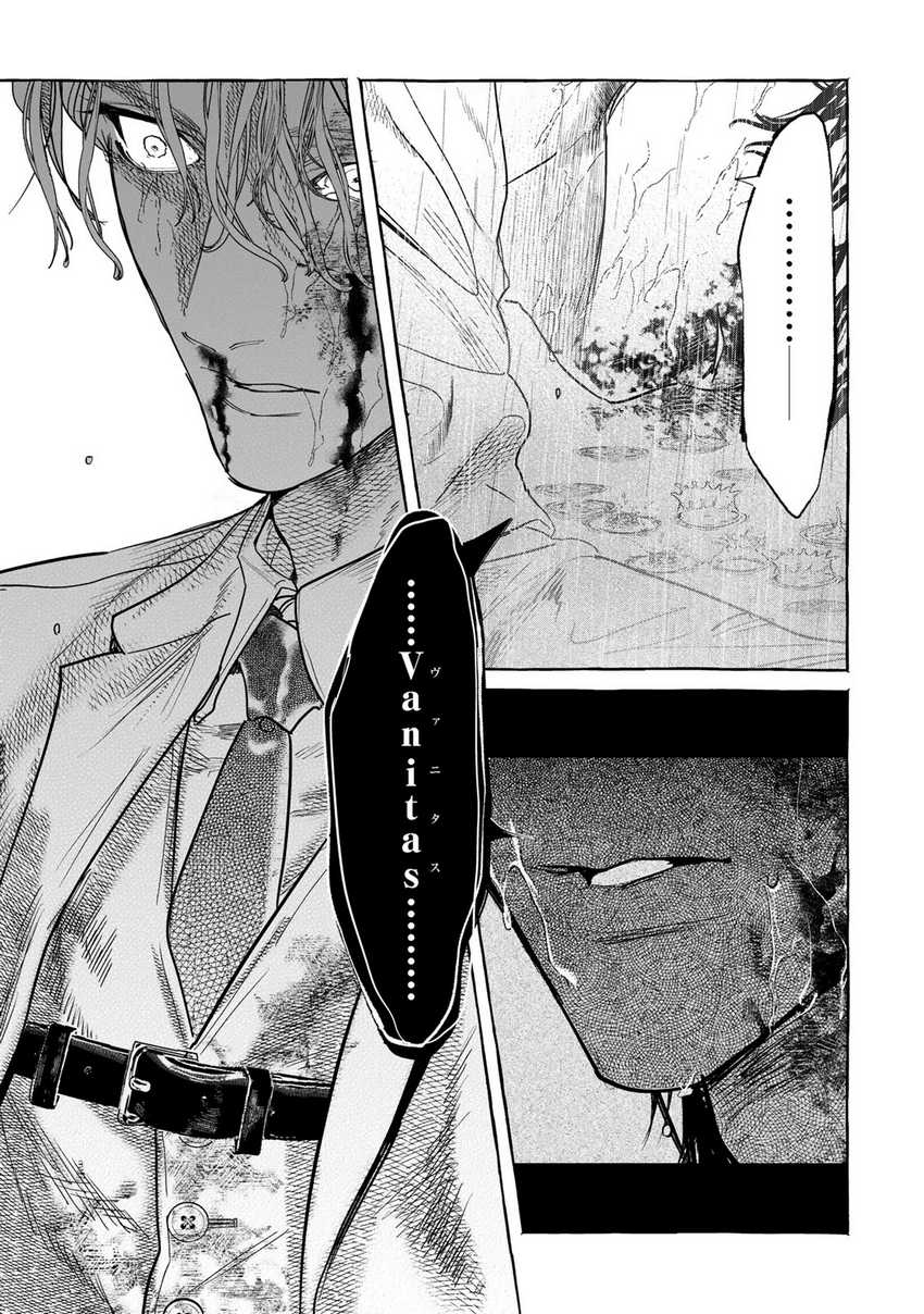 Myther Chapter 3.1 Gambar 26