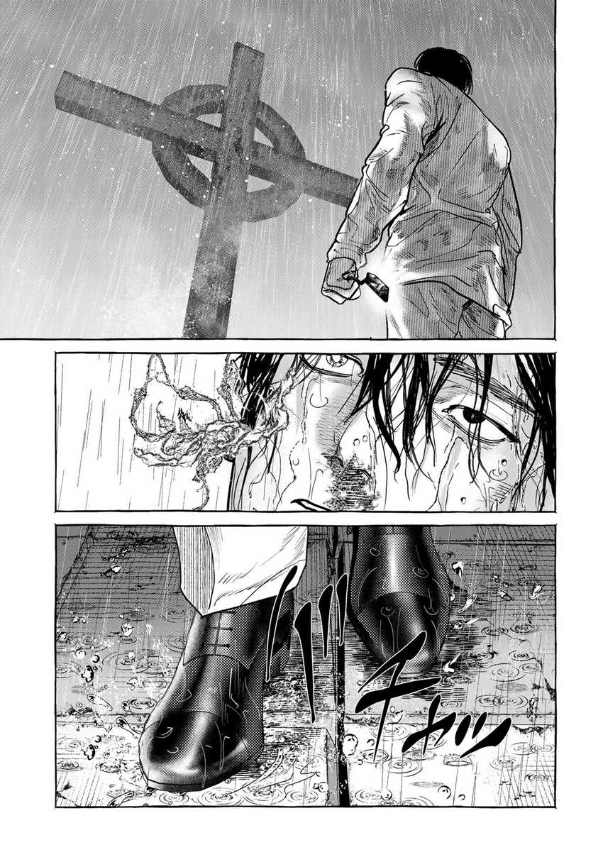 Myther Chapter 3.1 Gambar 6