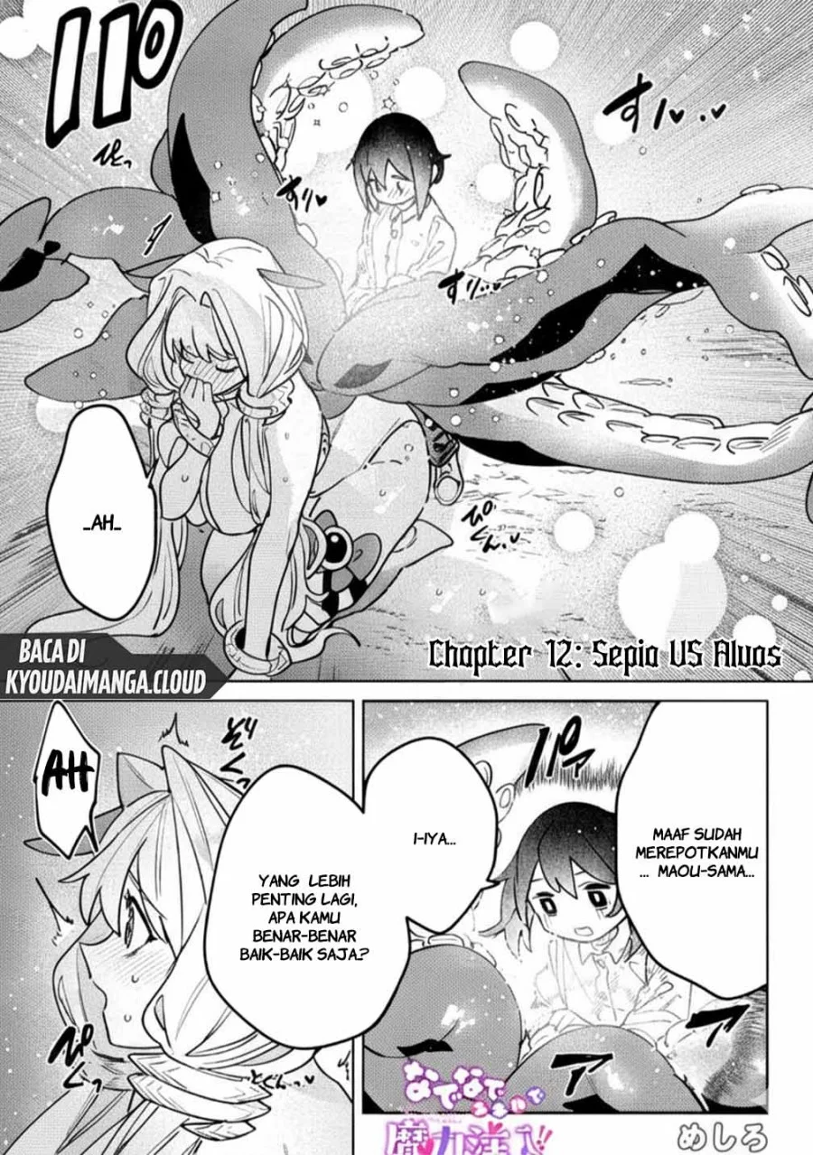 Baca  Nade Nade Skill de Maryoku Chuunyuu!! Chapter 12 Gambar 2
