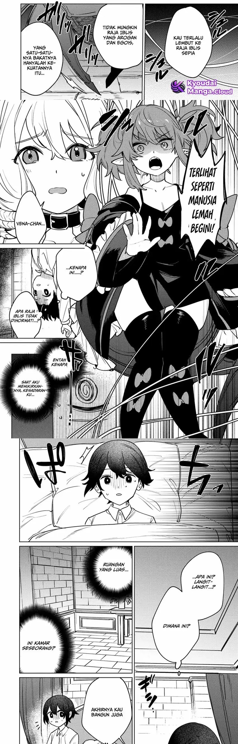 Nade Nade Skill de Maryoku Chuunyuu!! Chapter 2 Gambar 7