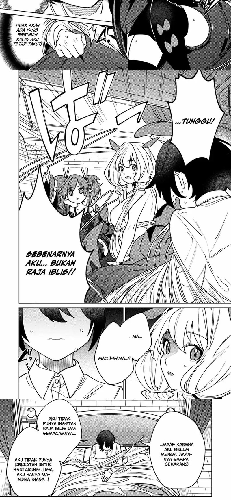 Nade Nade Skill de Maryoku Chuunyuu!! Chapter 2 Gambar 12