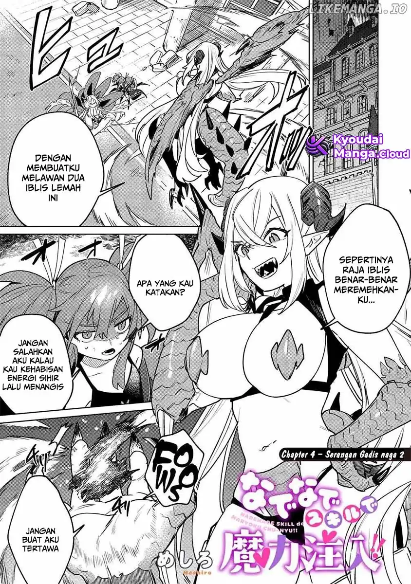 Baca  Nade Nade Skill de Maryoku Chuunyuu!! Chapter 4 Gambar 2