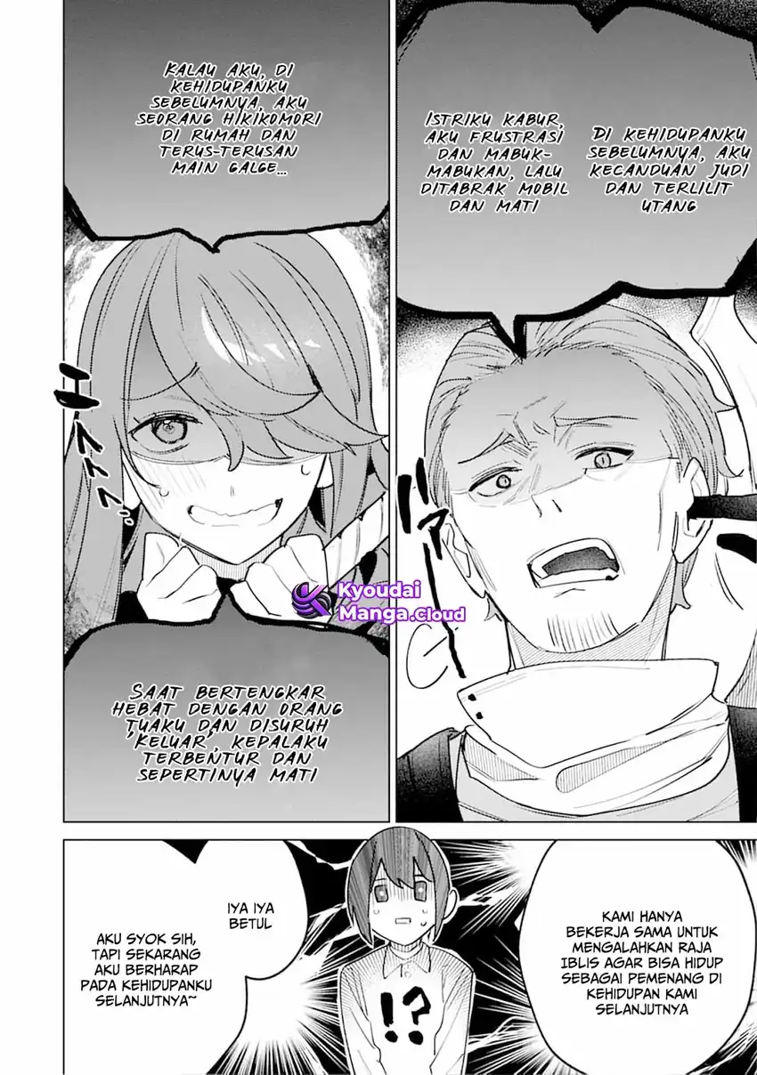 Nade Nade Skill de Maryoku Chuunyuu!! Chapter 6 Gambar 10