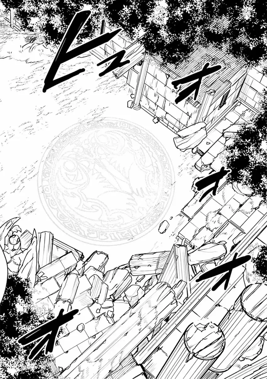 Nade Nade Skill de Maryoku Chuunyuu!! Chapter 6 Gambar 18