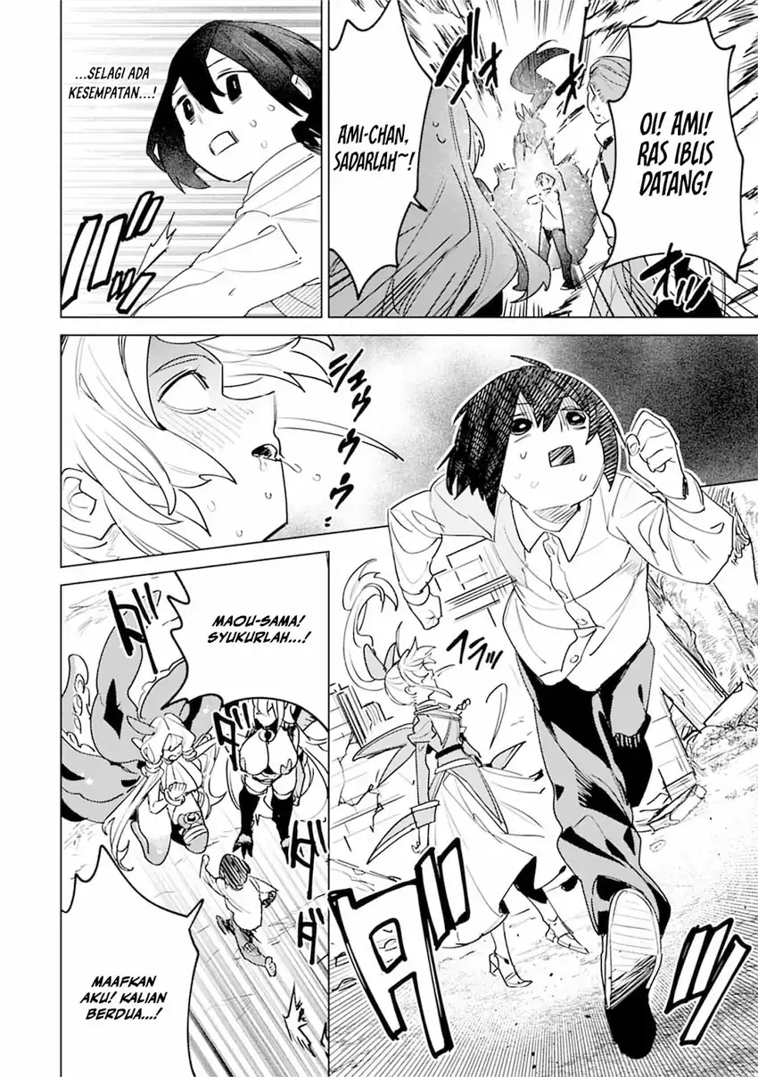 Nade Nade Skill de Maryoku Chuunyuu!! Chapter 7 Gambar 4