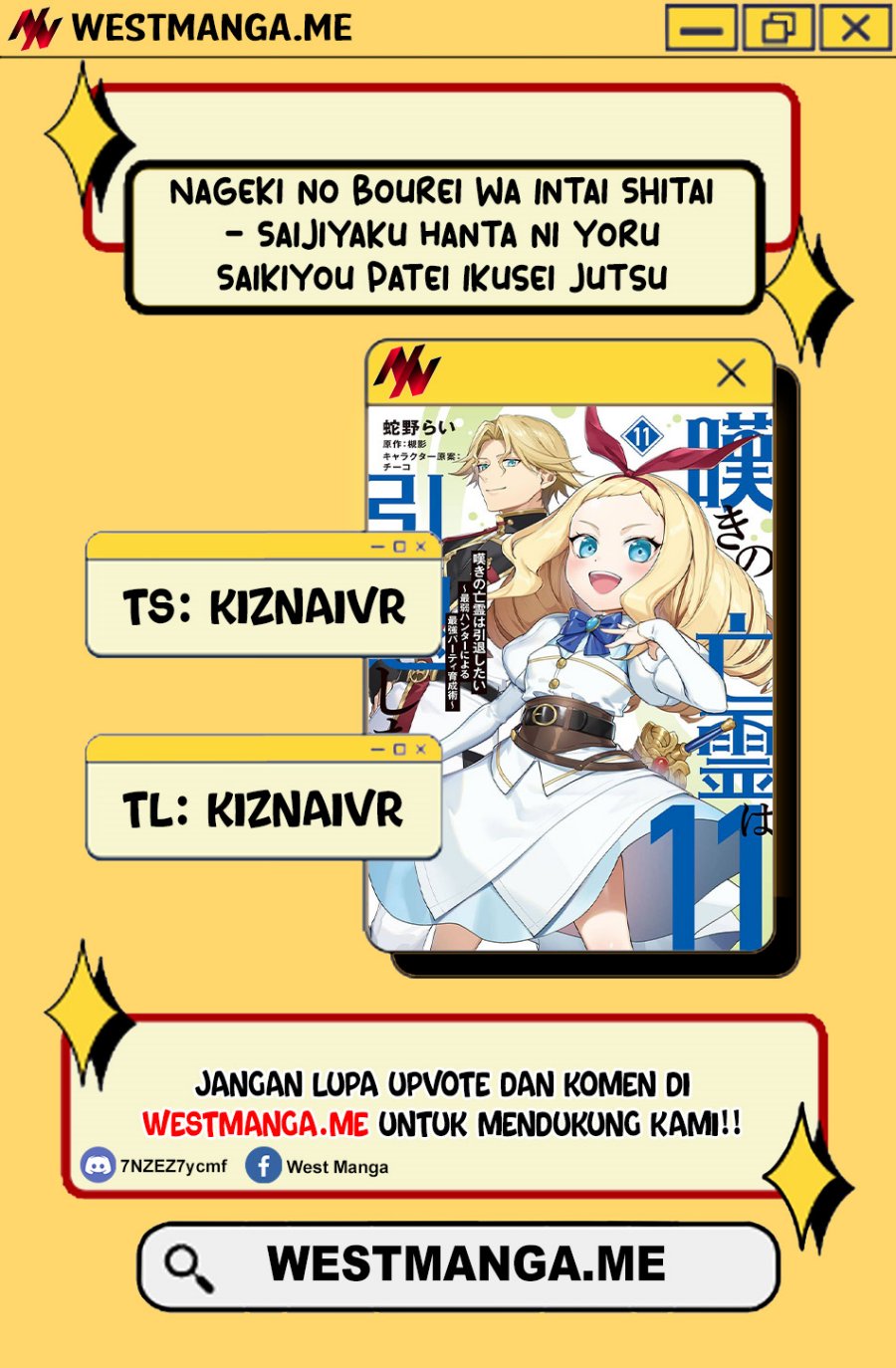 Baca Komik Nageki no Bourei wa Intai Shitai – Saijiyaku Hanta ni Yoru Saikiyou Patei Ikusei Jutsu Chapter 58.1 Gambar 1