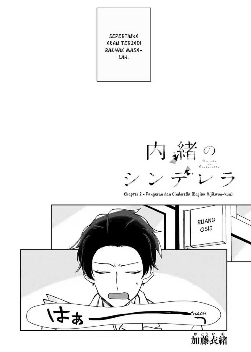Naisho no Cinderella Chapter 2.1 Gambar 5