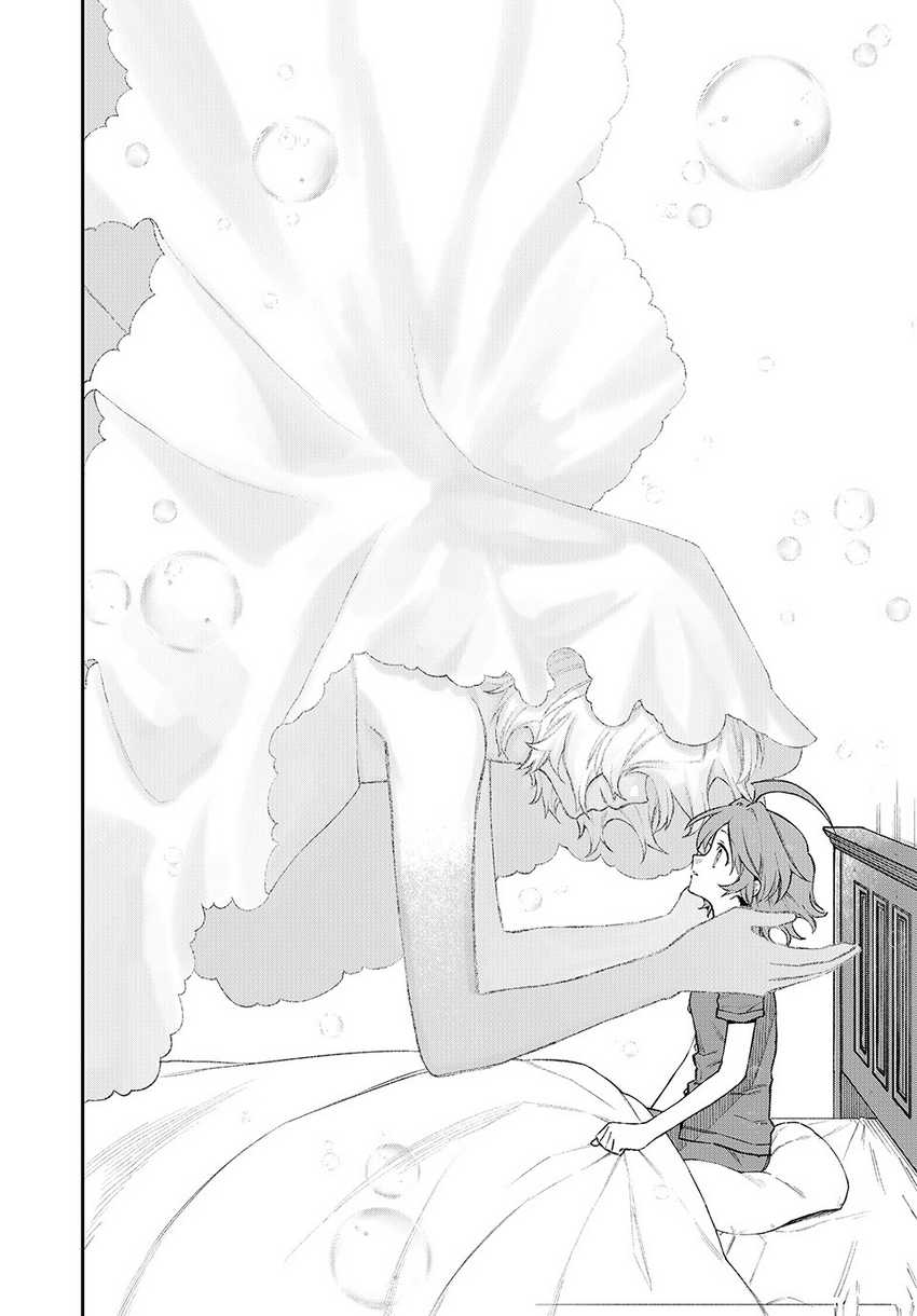 Nakinagi Chapter 5 Gambar 11