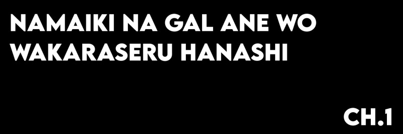 Baca Namaiki na Gal Ane wo Wakaraseru Hanashi Chapter 1 Gambar 2