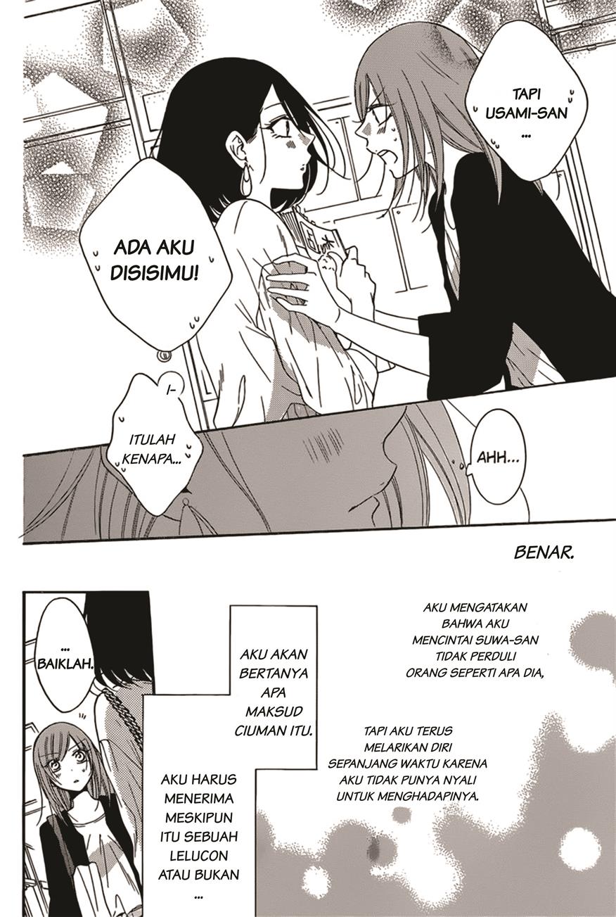 Namaikizakari. Chapter 93 Gambar 17