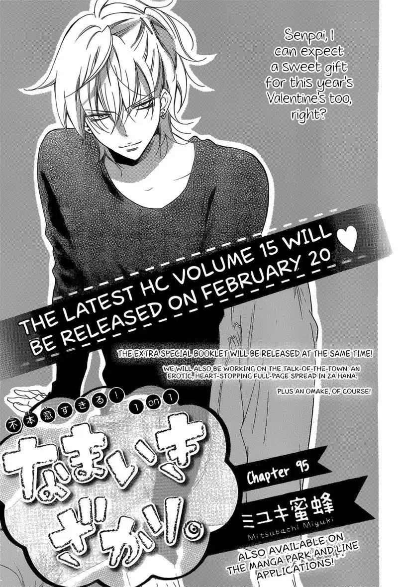 Namaikizakari. Chapter 95 Gambar 4
