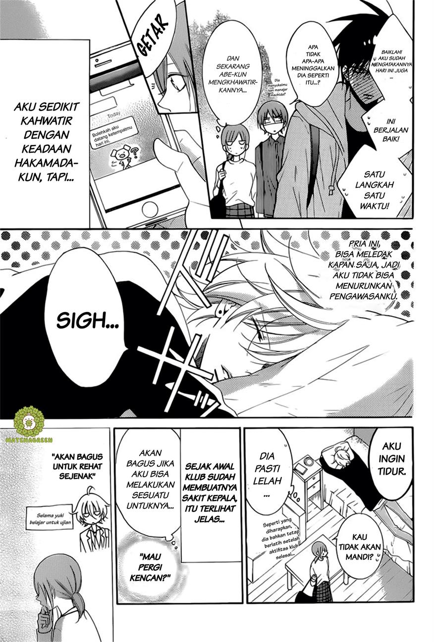 Namaikizakari. Chapter 95 Gambar 8