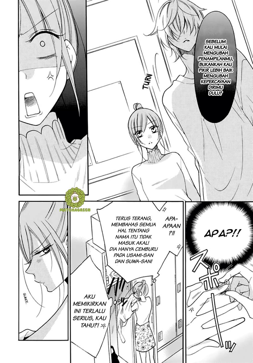 Namaikizakari. Chapter 96 Gambar 18