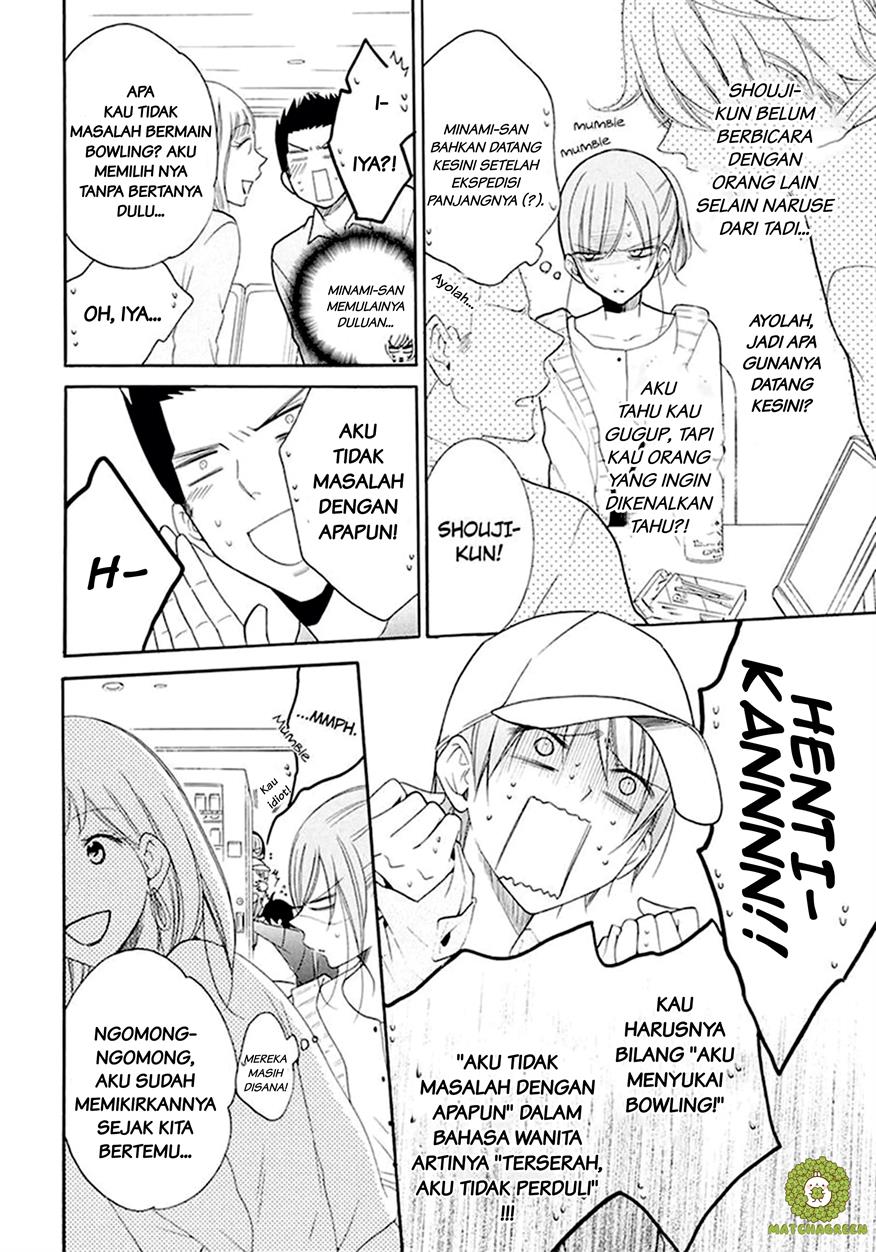 Namaikizakari. Chapter 98 Gambar 16