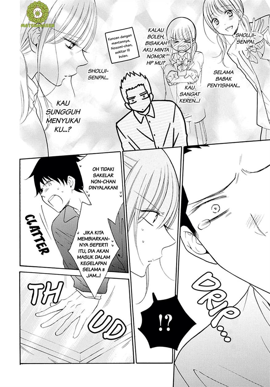 Namaikizakari. Chapter 98 Gambar 20