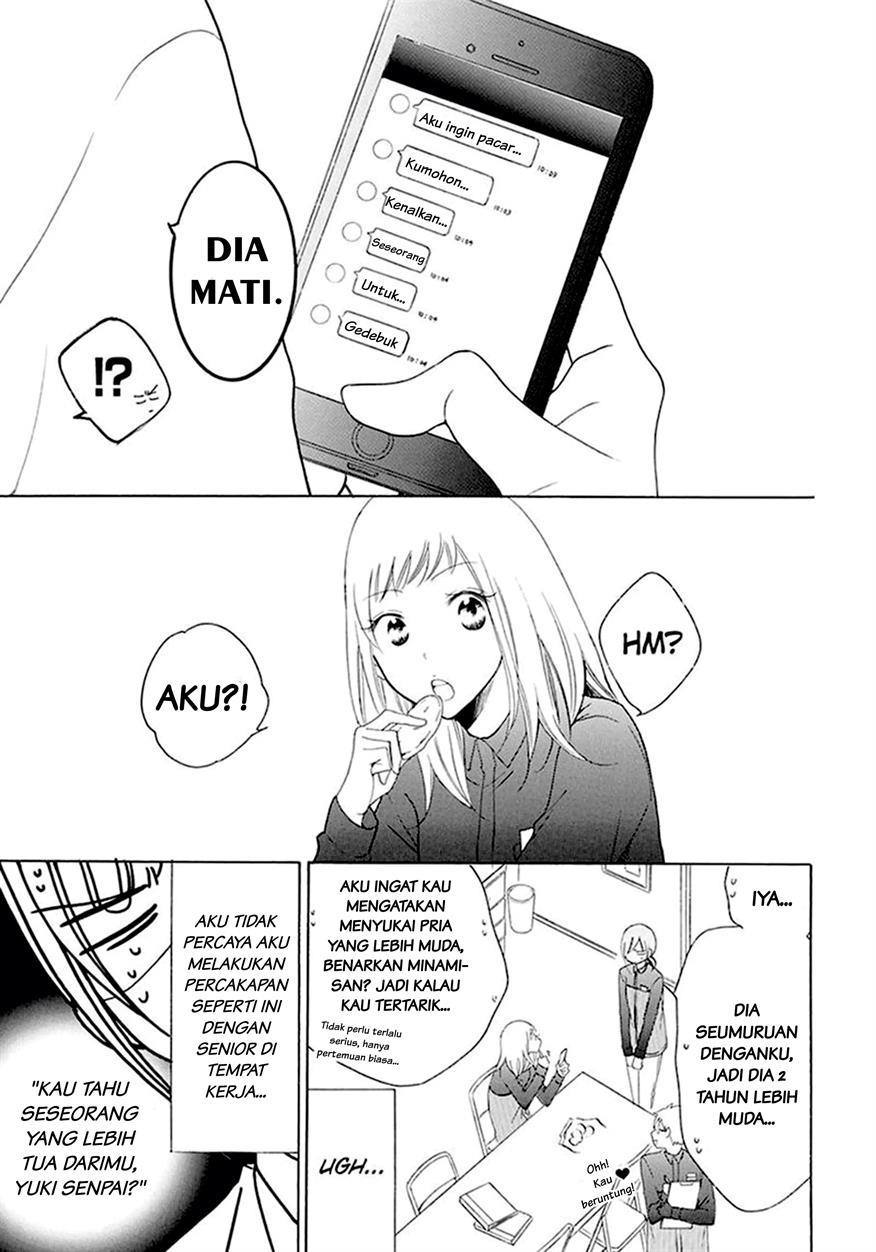 Namaikizakari. Chapter 98 Gambar 9