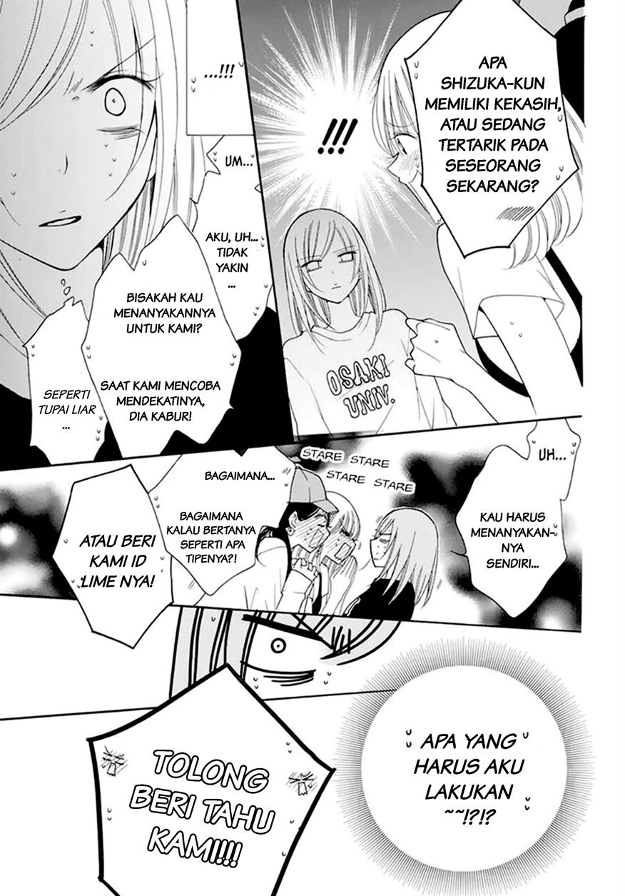 Namaikizakari. Chapter 99 Gambar 21