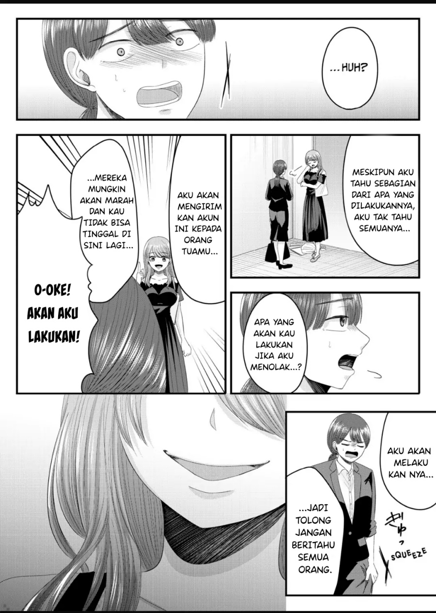 Nanase-san no Koi ga Ijou Chapter 10 Gambar 10