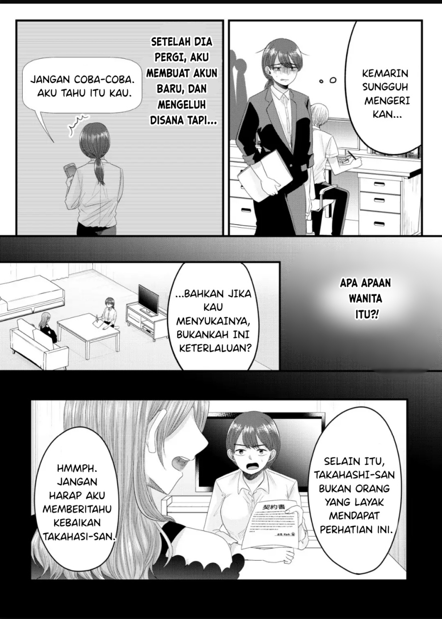 Nanase-san no Koi ga Ijou Chapter 10 Gambar 13