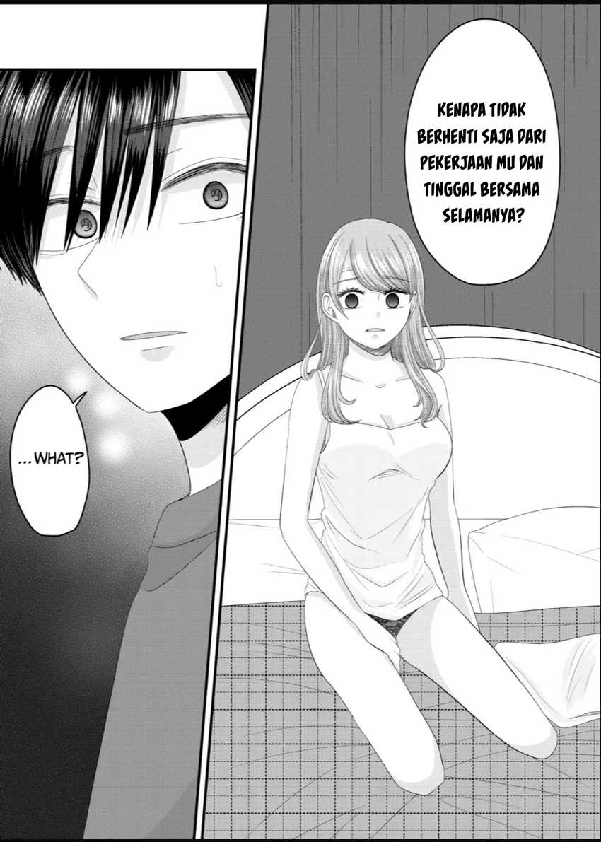 Nanase-san no Koi ga Ijou Chapter 11 Gambar 11