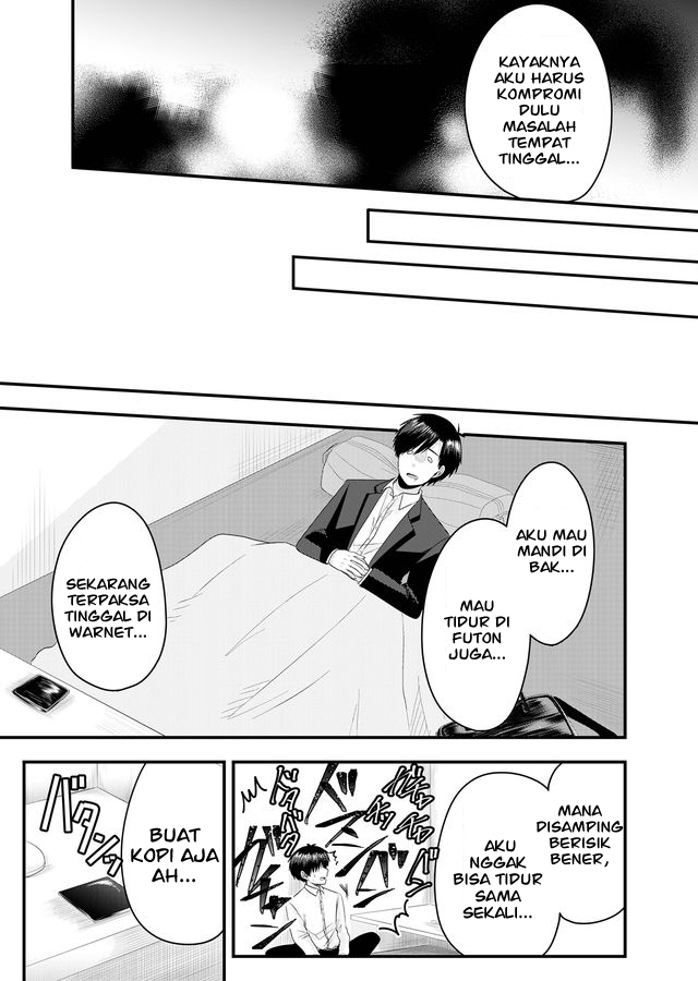 Nanase-san no Koi ga Ijou Chapter 2 Gambar 13
