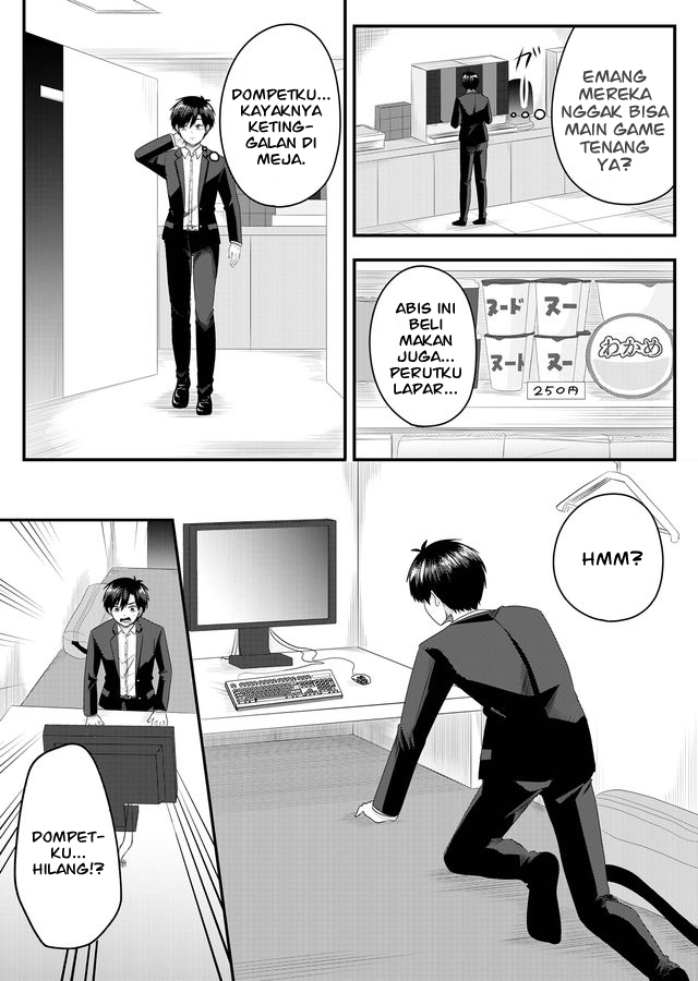 Nanase-san no Koi ga Ijou Chapter 2 Gambar 14