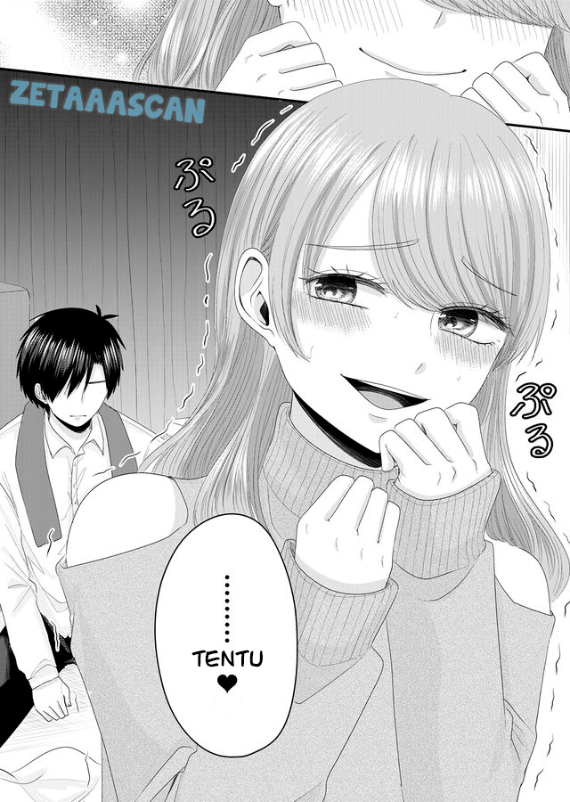 Nanase-san no Koi ga Ijou Chapter 2 Gambar 25