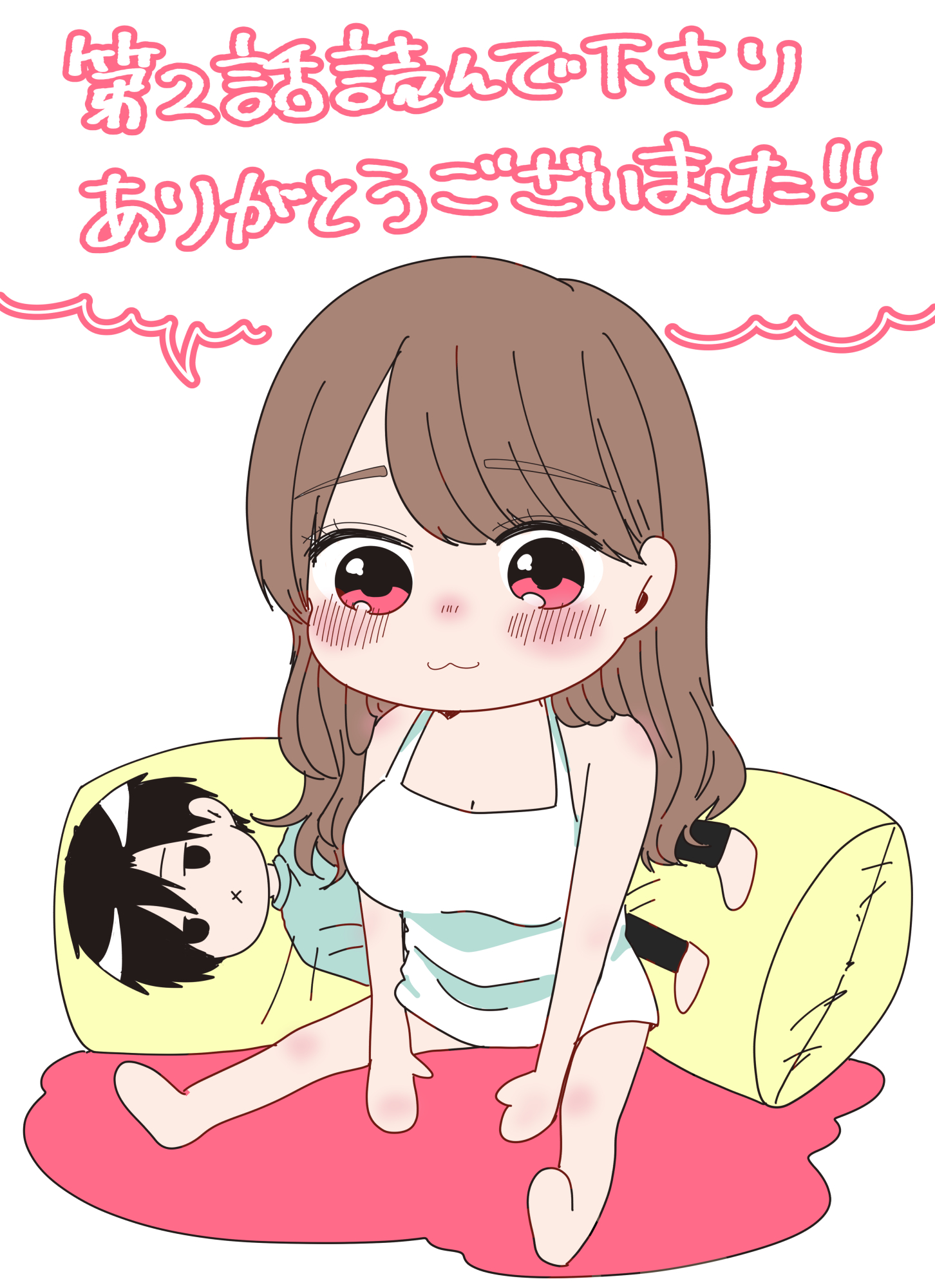 Nanase-san no Koi ga Ijou Chapter 2 Gambar 26